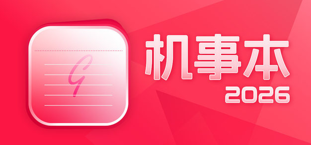 深入解析加拿大28开奖走势 - 加拿大28