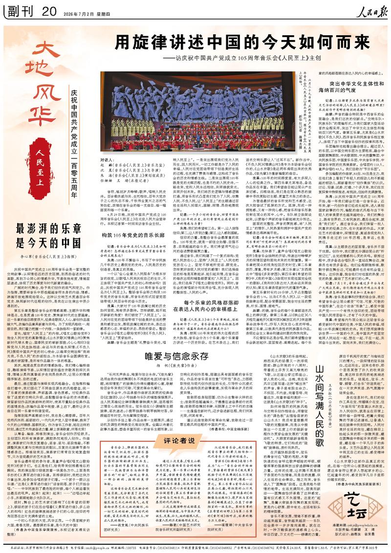 深入解析加拿大28开奖走势 - 加拿大28
